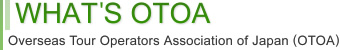 WHAT'S OTOA - Overseas Tour Operators Association of Japan (OTOA) - OTOA OF OVERSEAS TRAVEL SAFETY INFORMATION