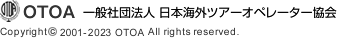 OTOA - ̼ˡ ܳĥڥ졼  Copyright© 2001-2023 OTOA All rights reserved.