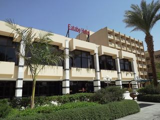  륯 ۥƥ (Eatabe Luxor Hotel)