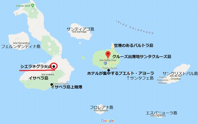 エクアドル ガラパゴス諸島 シエラ ネグラ火山 噴火に伴う影響 海外旅行現地情報 Otoa 一般社団法人 日本海外ツアーオペレーター協会
