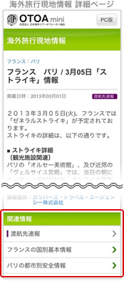 ιԸϾ ܺ٥ڡ