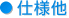 ¾