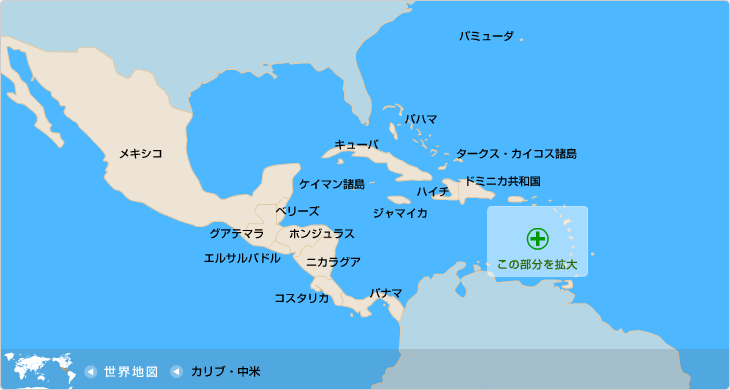 海外旅行 都市別安全情報 Otoa 一般社団法人 日本海外ツアーオペレーター協会