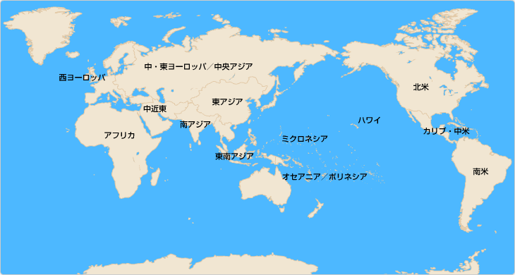 海外旅行 都市別安全情報 Otoa 一般社団法人 日本海外ツアーオペレーター協会